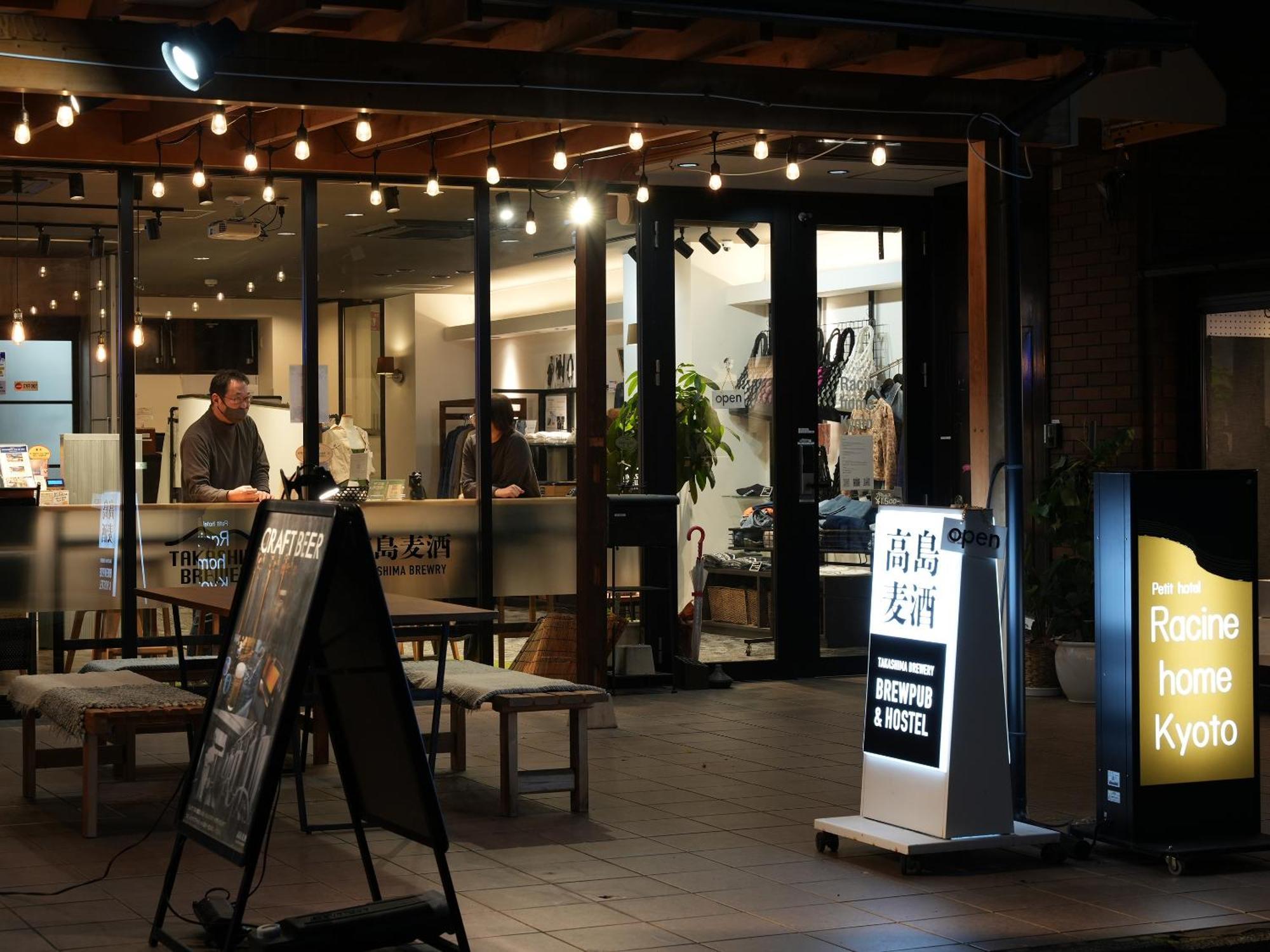 Racine Home Kyoto Self Check-In Eksteriør billede